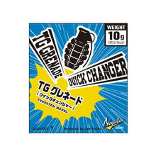 Load image into Gallery viewer, TG Grenade Quick Changer
