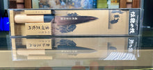 Load image into Gallery viewer, Stainless Steel Knives
