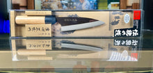 Load image into Gallery viewer, Carbon Steel Knives
