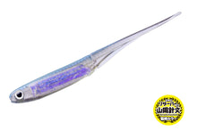 Load image into Gallery viewer, ECO Mylar Minnow
