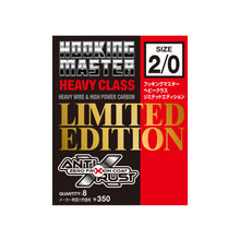 Load image into Gallery viewer, Hooking Master Heavy Class LTD
